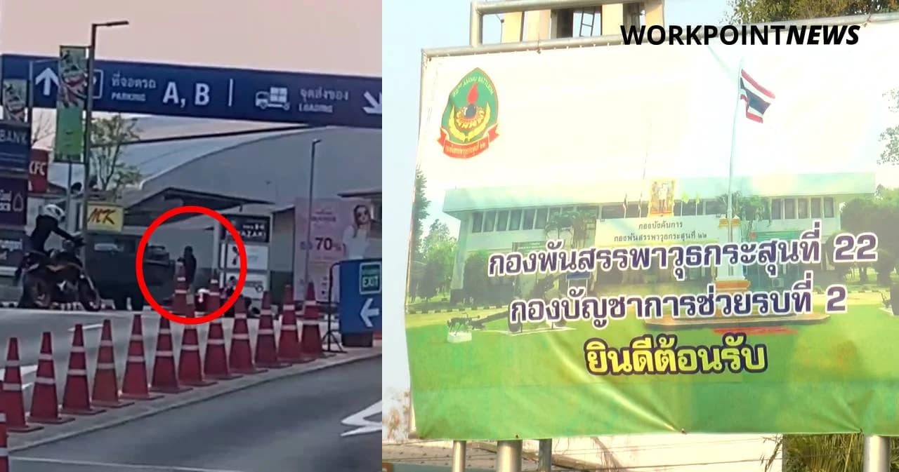 ทหารคลั่งยิงผู้บังคับบัญชา ก่อนไล่ยิงคนทั้งในวัดป่าและห้างเทอร์มินัล 21