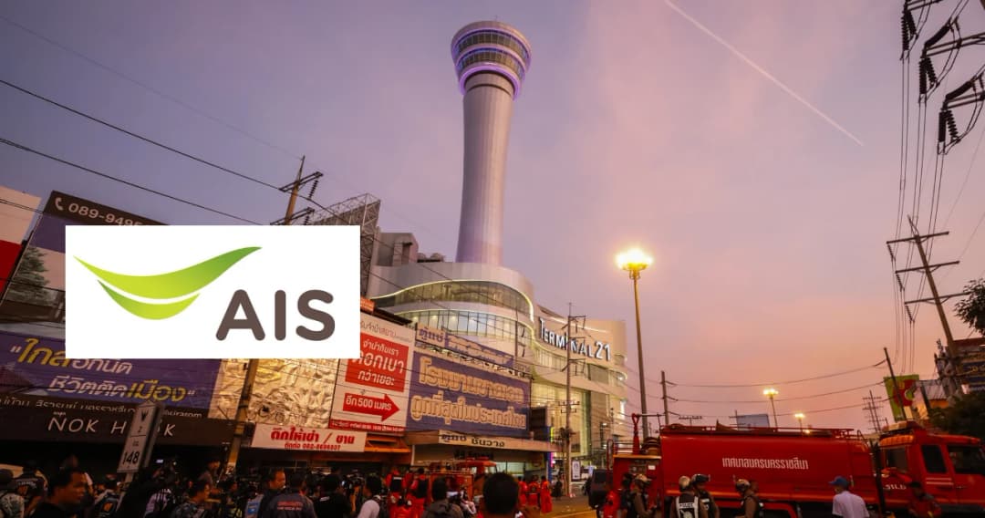 AIS มอบทุนการศึกษาจนจบ ป.ตรี แก่บุตรครอบครัวผู้เสียชีวิต เหตุกราดยิงโคราช