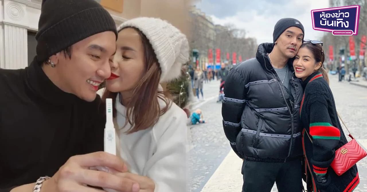 “ใบเตย อาร์สยาม” ตื่นเต้นตั้งท้องครบ 3 เดือน “พ่อแมน” จุกจิกดูแลไม่ห่าง