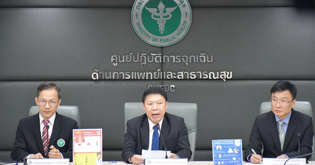 สธ.เผยสถานกาณ์ผู้ป่วย Covid-19 ป่วยสะสม 33 ราย รักษาหายแล้ว 11 ราย