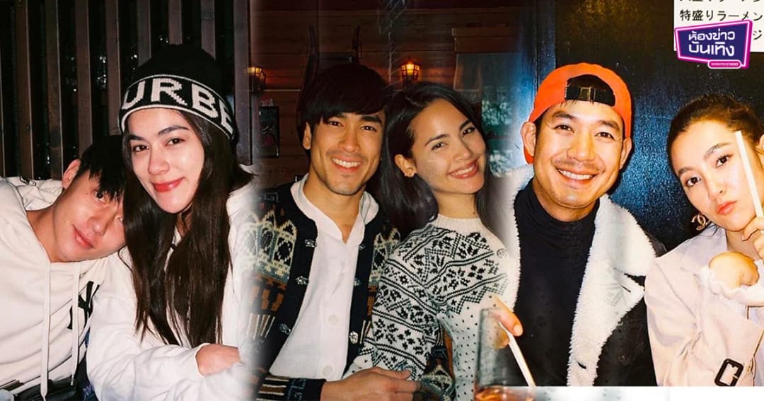 ส่องโมเมนต์ คู่รักดารา หวานมากรับวาเลนไทน์ 2020