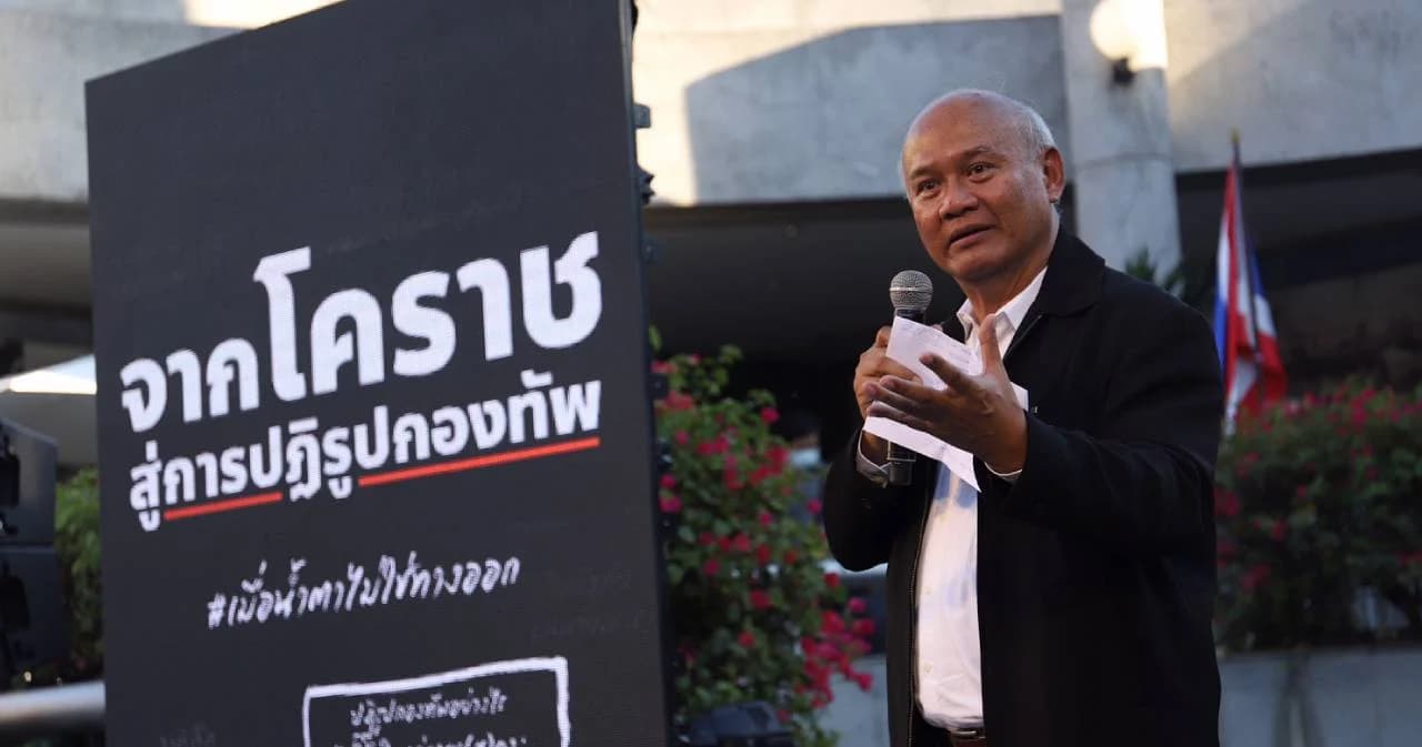 พล.ท.พงศกร อนาคตใหม่ รับเกษียณ 4 ปีแล้วยังพักอยู่ในบ้านหลวง