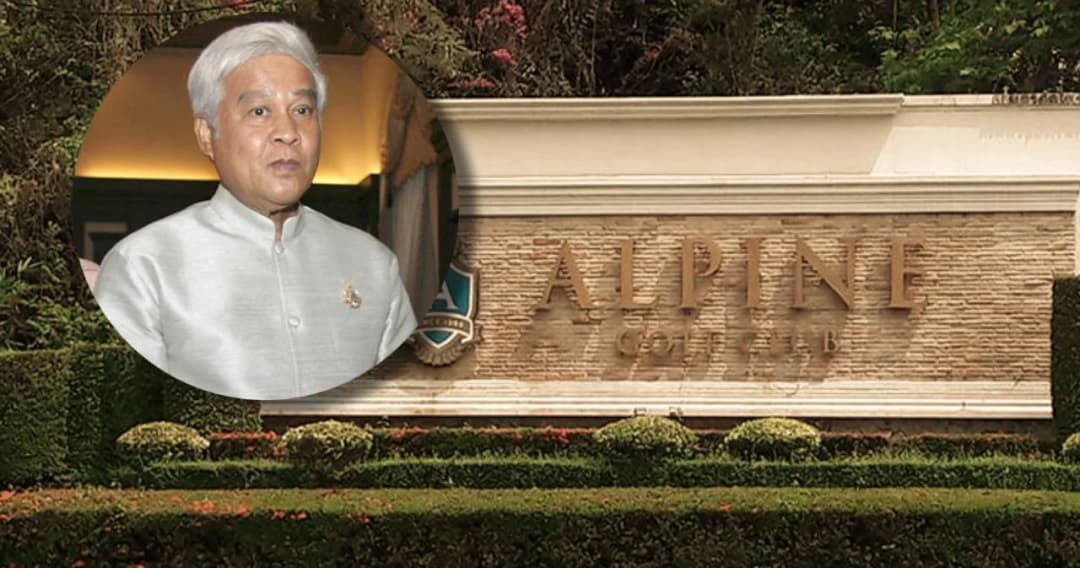 เปิดเงื่อนไข 7 ข้อ คดีทุจริตฯอัลไพน์ หลังศาลไม่อนุญาต “ยงยุทธ” ฎีกาต่อ สั่งจำคุก 2 ปี