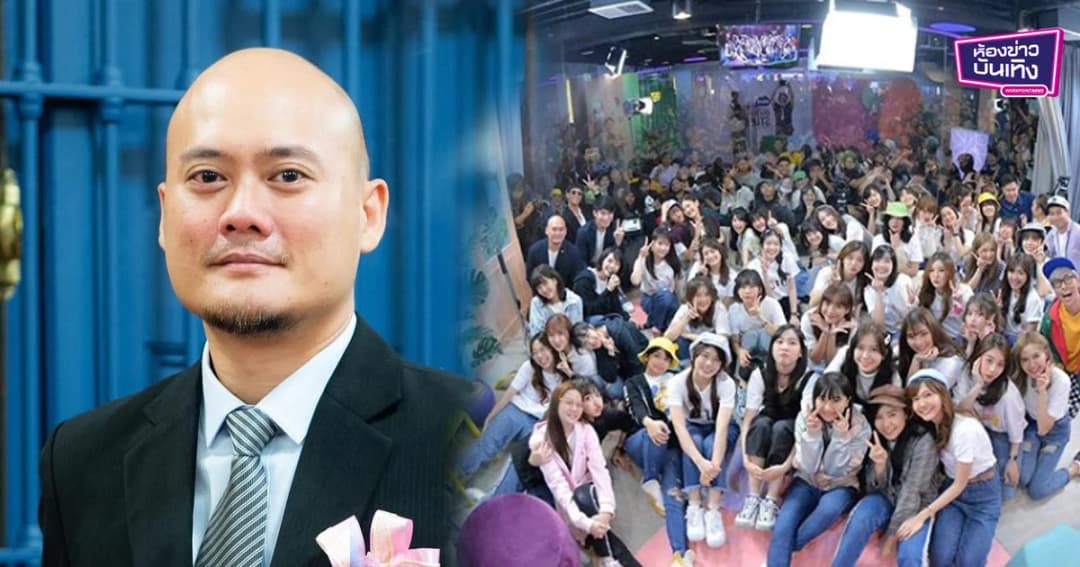 “จ๊อบซัง” ผู้บริหาร iAM ออกมาชี้แจงดราม่า The Brothers Thailand มีการใช้พื้นที่เธียร์เตอร์ BNK48