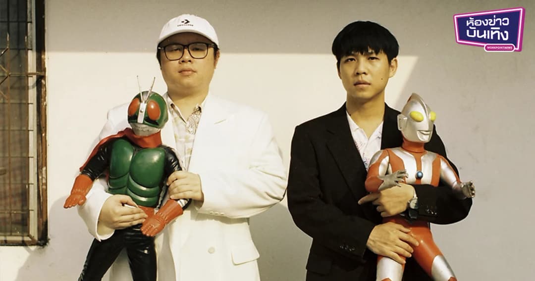 ทะเลดนตรีของ “Whal & Dolph” สู่ความนิยมของเหล่า “แฟนปลา”