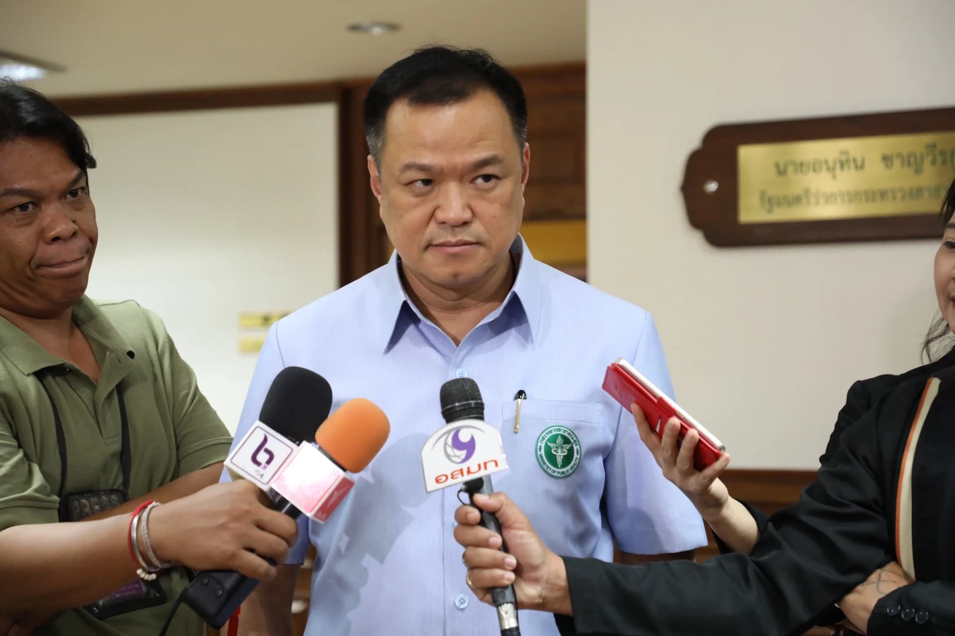 สธ.สั่งปิด 18 คลินิกยื่นเอกสารตรวจสุขภาพเท็จ เรียกคืนเงิน 74 ล้าน