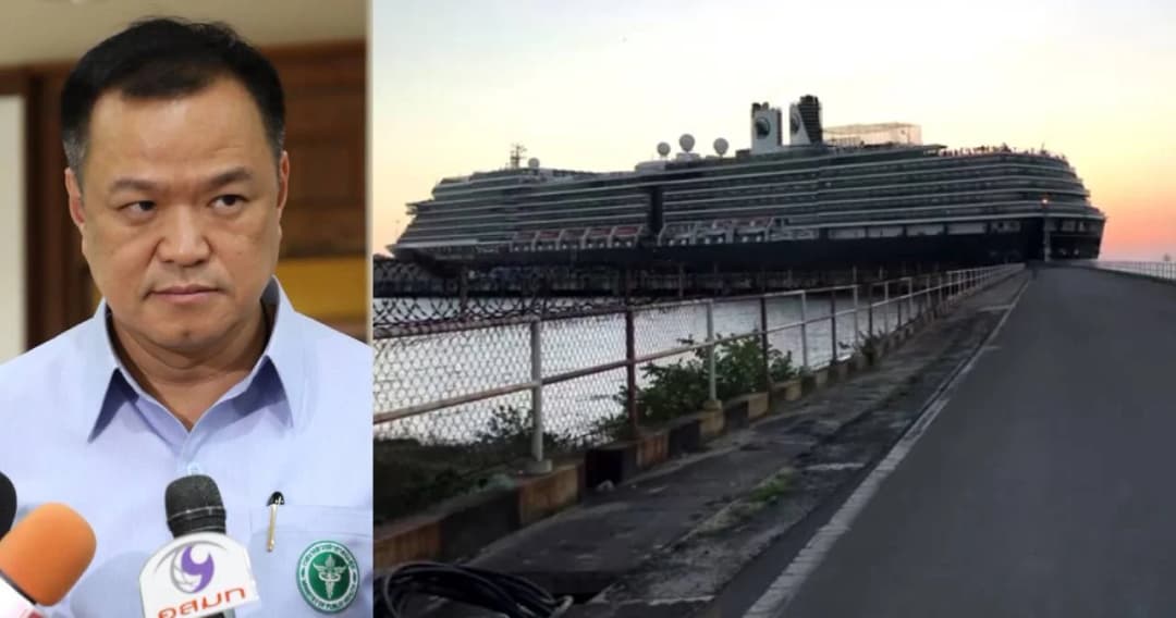 ออกประกาศห้ามคนบนเรือเวสเตอร์ดามเข้าประเทศ เว้นคนไทยแต่ต้องตรวจพิเศษ