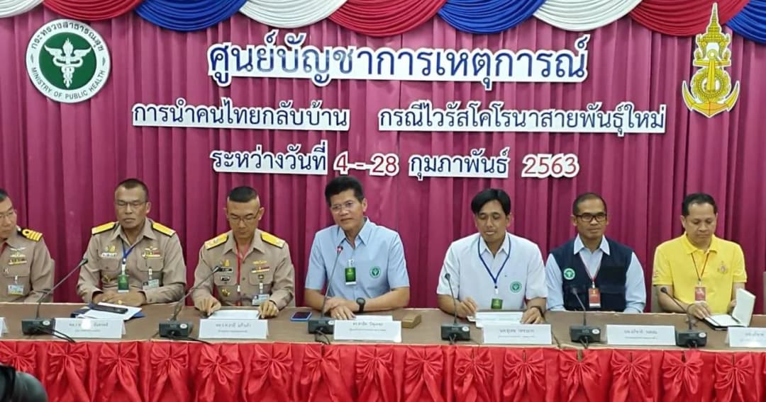 สาธารณสุข ยืนยัน 137 ราย ปลอดเชื้อโควิด-19 เตรียมเดินทางกลับบ้าน 19 ก.พ.