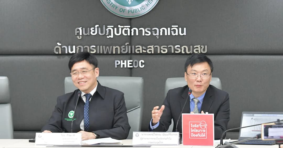 สธ.เล็งประกาศให้โควิด-19 เป็นโรคติดต่ออันตราย ย้ำไทยไม่มีนโยบายกักกันนักท่องเที่ยวต่างชาติ