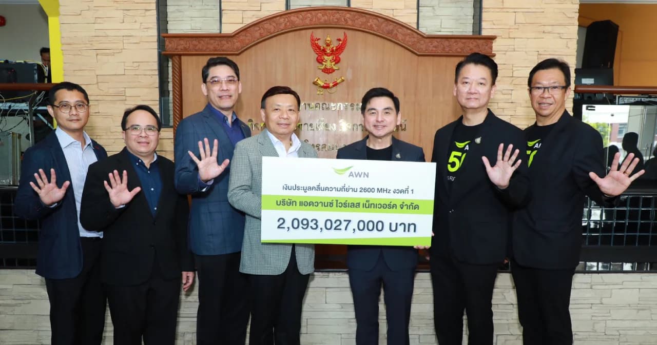 AIS จ่ายค่าคลื่นความถี่ 2600 MHz รายแรก 2.93 พันล้าน พร้อมเปิดเครือข่าย 5G อย่างเป็นทางการ