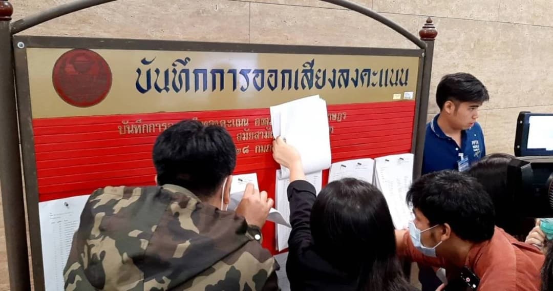 เช็กเสียงฝ่ายค้านไว้วางใจรัฐบาล “เพื่อไทย-เสรีรวมไทย-อดีตอนาคตใหม่”