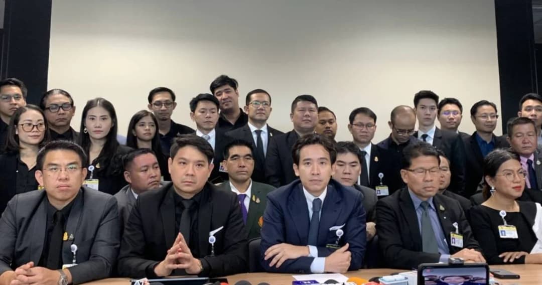 “พิธา” นำ 55 ส.ส.อดีตอนาคตใหม่แจง เพราะไม่ไว้วางใจจึงมาโหวต