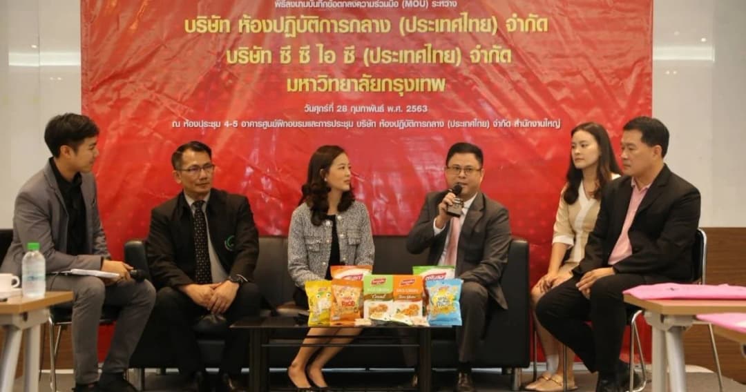 ไทย-จีน หารือ เตรียมมาตรการส่งออกไทยสู่จีน หลังจากปลดล็อกโควิด-19