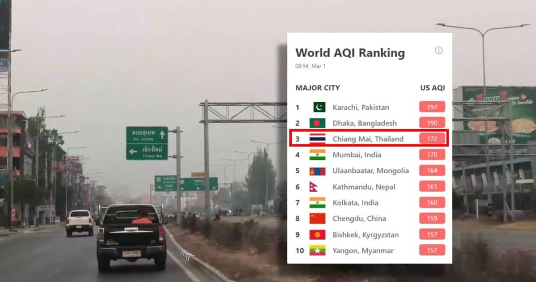 อากาศเชียงใหม่ฝุ่นเกินมาตรฐานทุกจุด รั้งอันดับ 3 อากาศแย่ของโลก
