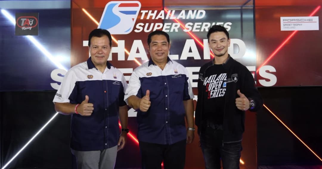 Thailand Super Series เปิดตัวศึก 2020 ยิ่งใหญ่ “ครั้งแรก” ของมอเตอร์สปอร์ตไทย ก้าวสู่ Support Race การแข่งขัน Formula 1