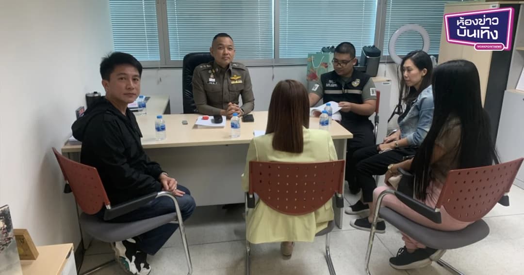 “เท่ห์ อุเทน” นัดไกล่เกลี่ยคู่กรณี หลังทำเสียชื่อเสียงกล่าวหาแอบมีเมียน้อย