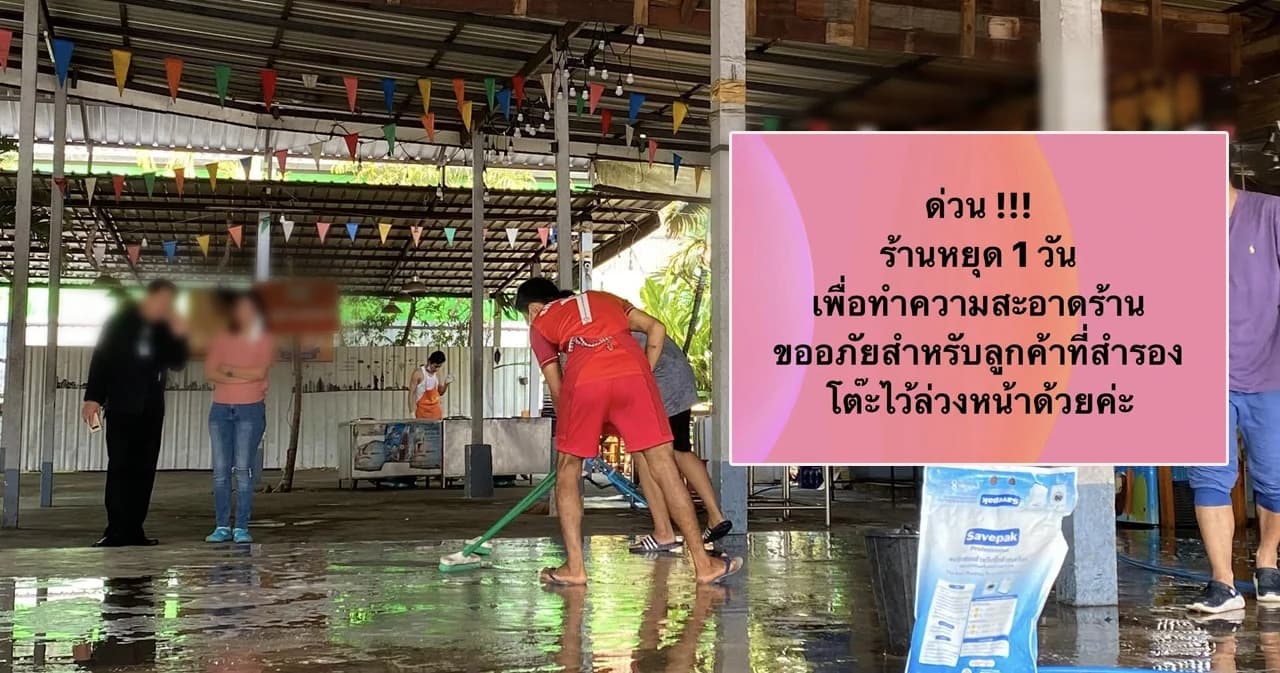 ร้านหมูกระทะ จ.เชียงราย วอนคนกลับจากประเทศกลุ่มเสี่ยงกักตัว หลังต้องปิดร้านฆ่าเชื้อ