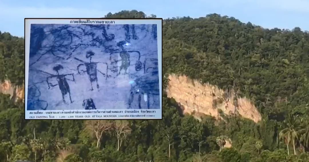 สรุปที่มาที่ไป “ถ้ำยะลา” กรมศิลปากรหั่นเขตโบราณสถานทำเหมืองหิน