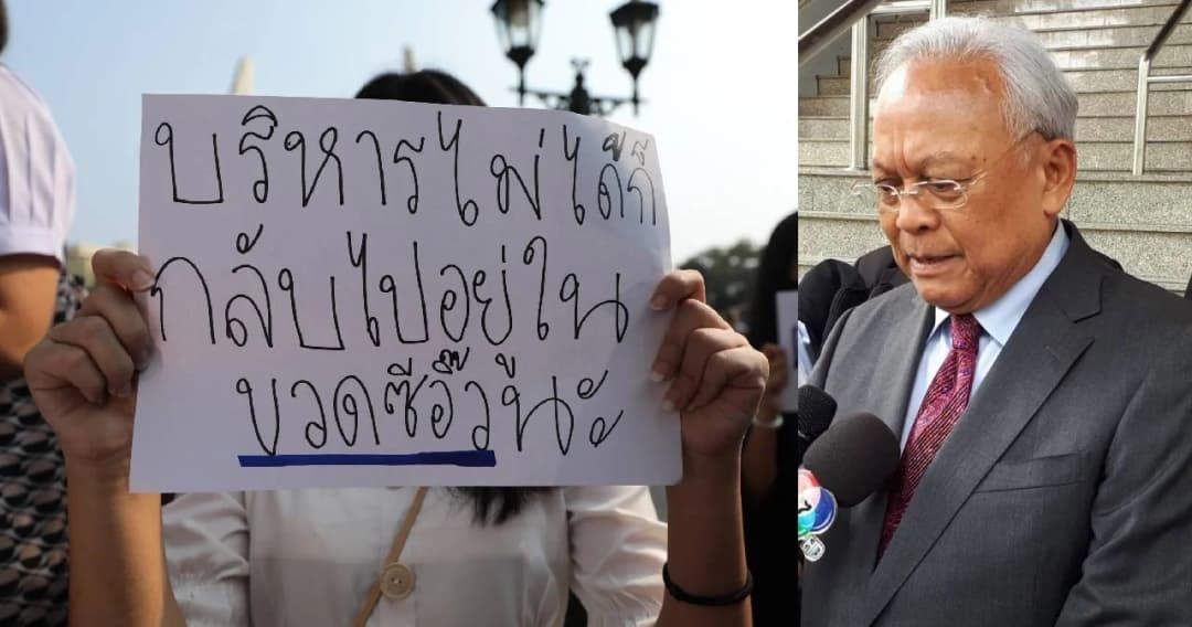 สุเทพ เตือนแฟลชม็อบนักศึกษาอย่าผิดกฎหมาย รับเหนื่อยขึ้นศาลคดี กปปส.