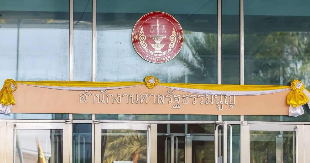 เลือก วรวิทย์ กังศศิเทียม เป็นประธานศาลรัฐธรรมนูญคนใหม่