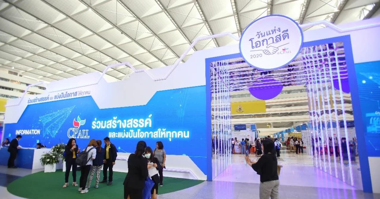 “วันแห่งโอกาสดี@CP ALL 2020” ส่งต่อ 7 โอกาส ตอบโจทย์SME-นักเรียน-นักช้อป พร้อมเปิดพื้นที่ให้เกษตรกรเข้าร่วม