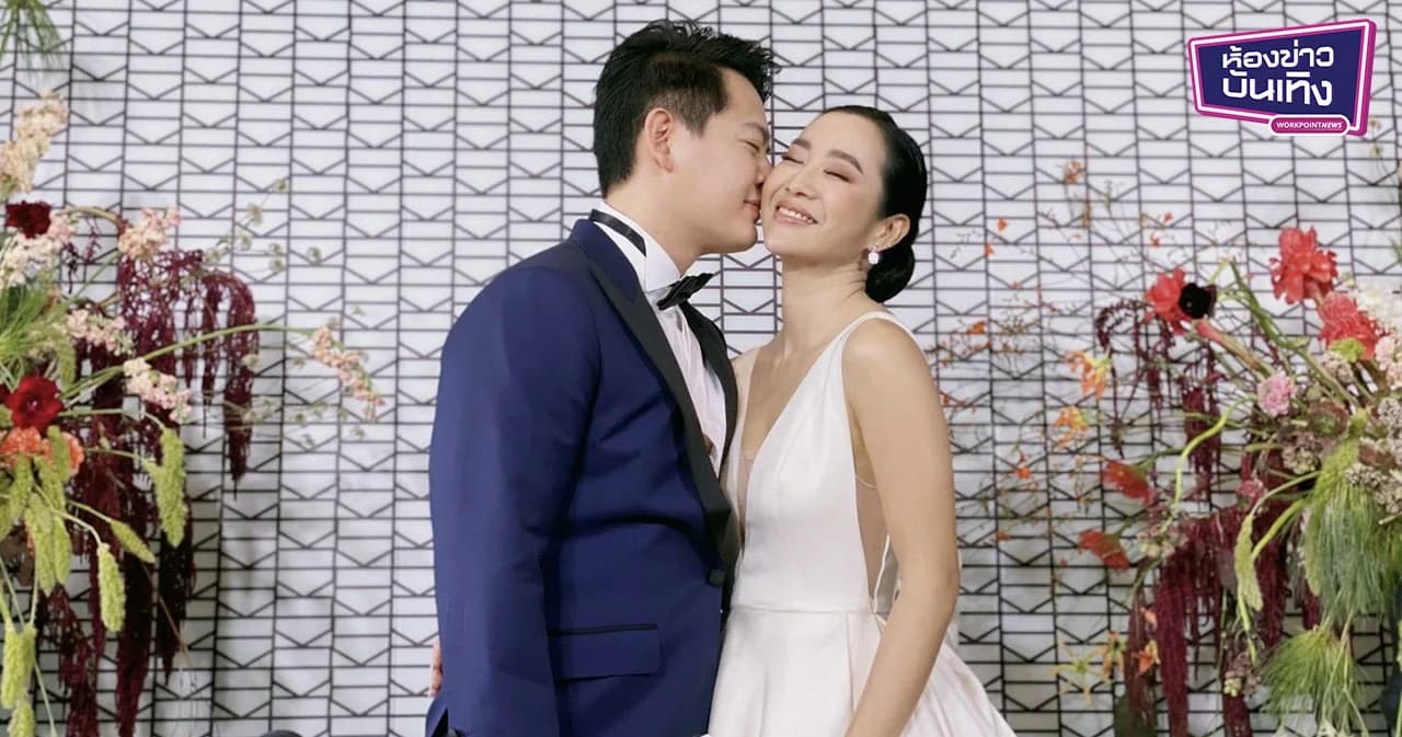 “จ๋า-ตุ๊” วิวาห์ชื่นมื่น​ สัญญาจะดูแล​กันตลอดไป