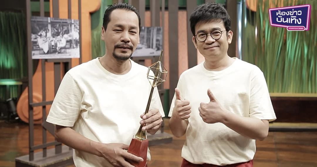 “พัน-เท่ง” เผยสุดภูมิใจ “คุณพระช่วย” คว้ารางวัลโทรทัศน์ทองคำ 2 ปีซ้อน