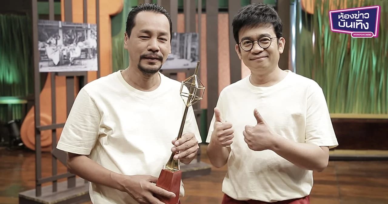 “พัน-เท่ง” เผยสุดภูมิใจ “คุณพระช่วย” คว้ารางวัลโทรทัศน์ทองคำ 2 ปีซ้อน