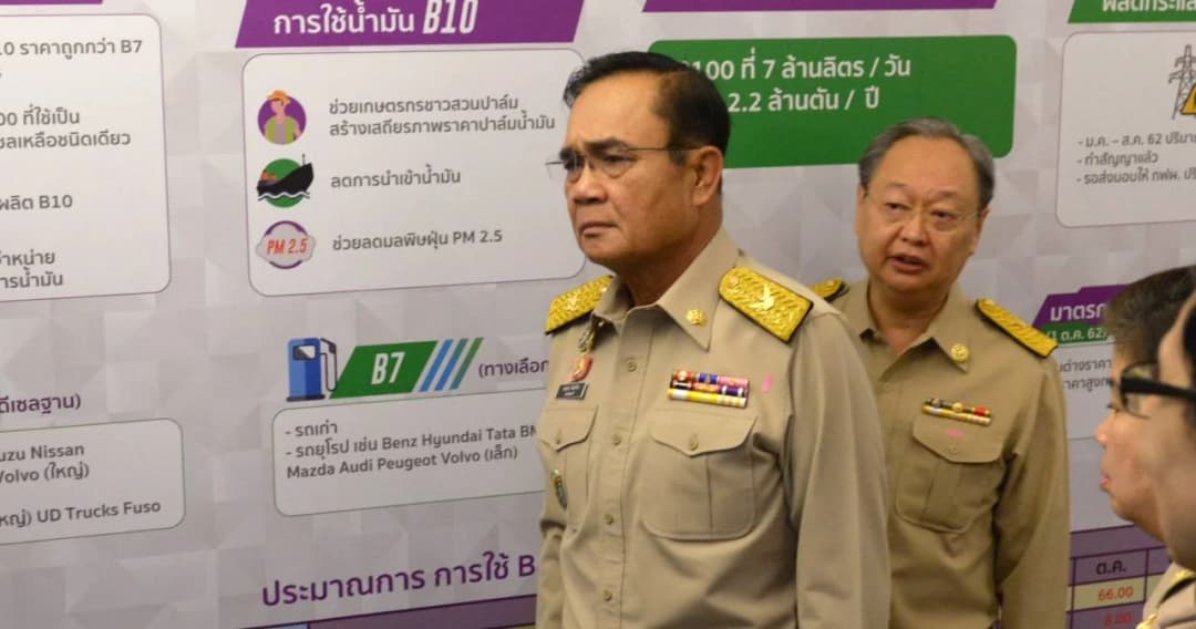 “บิ๊กตู่” เบรกแจกเงินคนละ 2 พัน เยียวยาโควิด-19 แต่คืนค่ามัดจำหม้อแปลงไฟฟ้า 3พัน