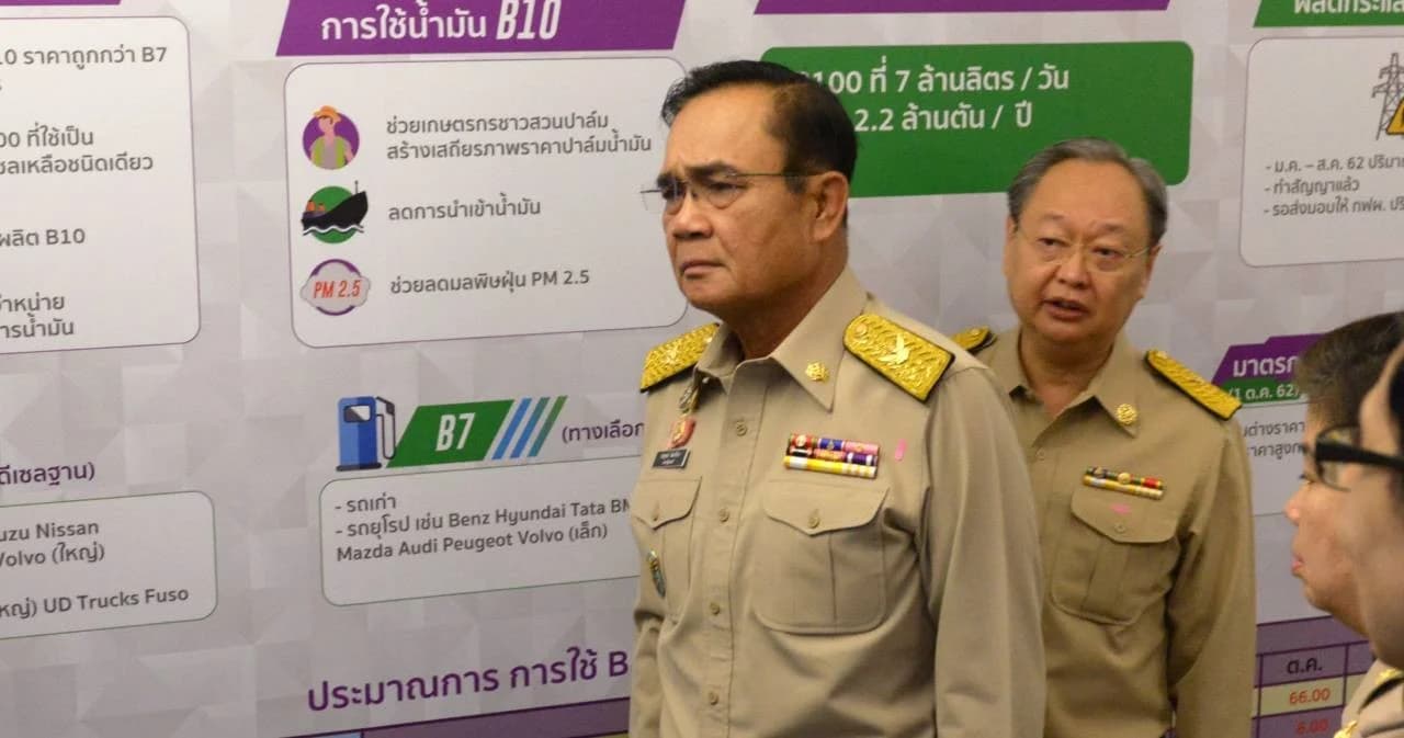 “บิ๊กตู่” เบรกแจกเงินคนละ 2 พัน เยียวยาโควิด-19 แต่คืนค่ามัดจำหม้อแปลงไฟฟ้า 3พัน