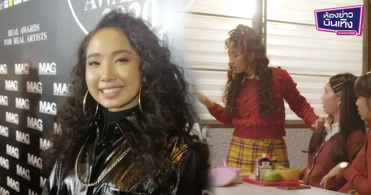 “Milli” เคลียร์ดราม่าเพลง “พักก่อน” ไม่มีเจตนา​เหยียดเพศ วอนเข้าใจวิถีแรปเปอร์​