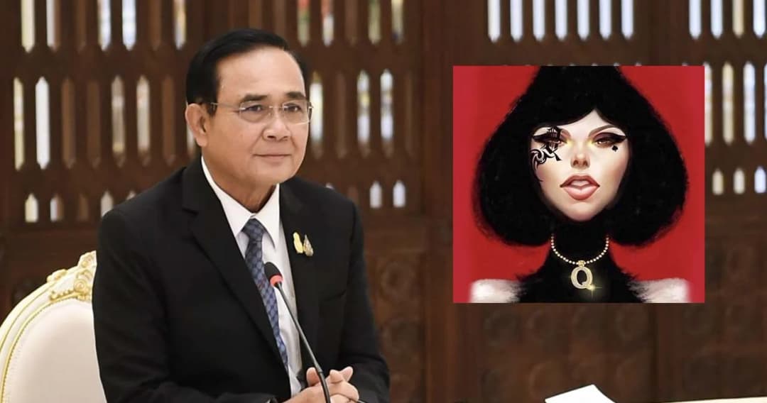 ประยุทธ์ ชื่นชมเพจแหม่มโพธิ์ดำ รับปากไม่เอาคนผิดอมหน้ากากอนามัยไว้