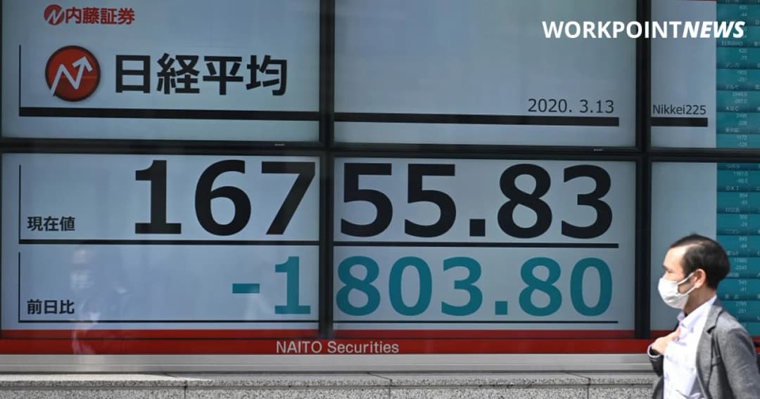 หุ้นดิ่งหนักทั่วเอเชีย สหรัฐ-ยุโรปหนักสุดตั้งแต่ “แบล็ค มันเดย์”