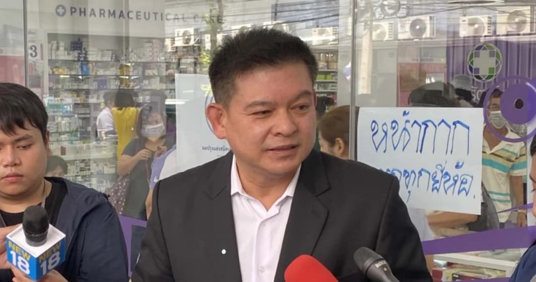 สิระ ขู่แจ้งความอธิบดีกรมการค้าภายใน บอกมีหน้ากากขายแต่ไปหาซื้อแล้วไม่เจอ