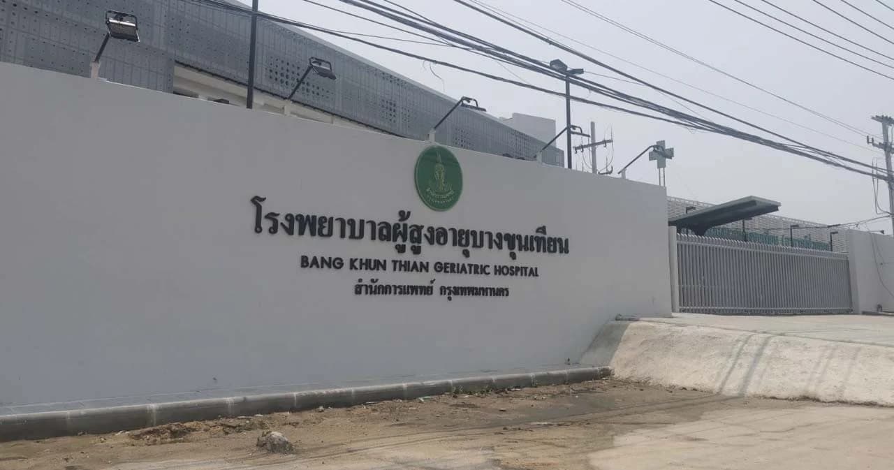 เผยภาพ “รพ.บางขุนเทียน” ศูนย์เฉพาะกิจรองรับผู้ป่วยโควิด-19 ระยะที่ 3