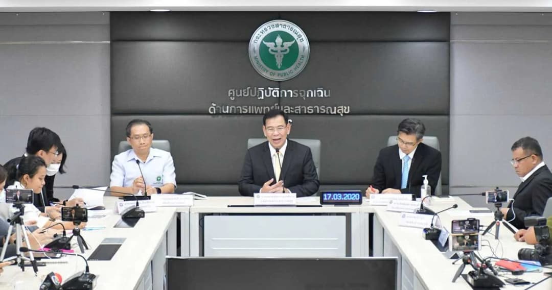 สธ.เตรียมพร้อมรับมือโควิด-19 ในสถานการณ์รุนแรง หลังพบผู้ติดเชื้อเพิ่ม 30 ราย