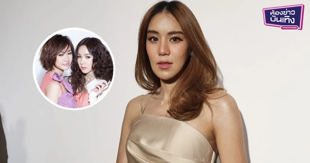 “ขนมจีน” เข้าใจ “โฟร์-มด” ไม่ขึ้นคอนเสิร์ตกามิกาเซ่ ปาร์ตี้ 2020