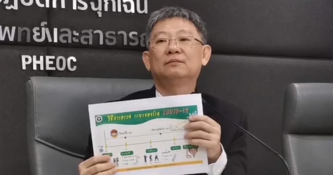 เร่งเพิ่มห้องแล็บตรวจเชื้อโควิด-19 ทั่วประเทศเป็น 100 แห่ง รองรับเฟส 3