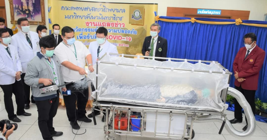 วชิรพยาบาล แถลงนวัตกรรมด้านความปลอดภัย รับมือ COVID-19