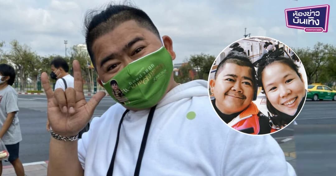 “โก๊ะตี๋” เผยได้ฤกษ์แต่งเดือนธันวาคม เขิน สถานะสามี-ภรรยา