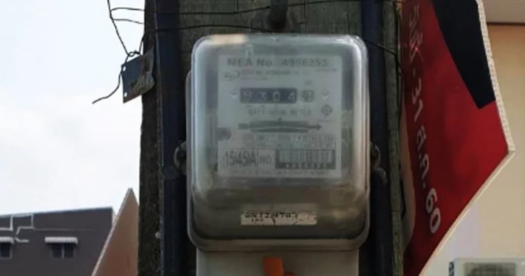 เช็กขั้นตอนคืนเงินประกันมิเตอร์ไฟฟ้า เริ่มลงทะเบียน 25 มี.ค. คืนตั้งแต่ 300-6,000 บาท