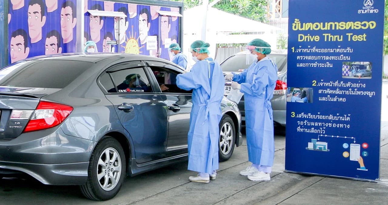 รพ.รามคำแหง เปิดบริการรับตรวจหาเชื้อ COVID-19 แบบไดร์ฟทรูแห่งแรกในไทย