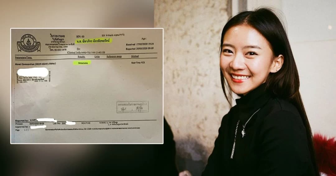 “แพรวา” นักร้องเพลงดังรักติดไซเรนติดเชื้อโควิด-19 บ.นาดาวฯ ประกาศปิดชั่วคราว