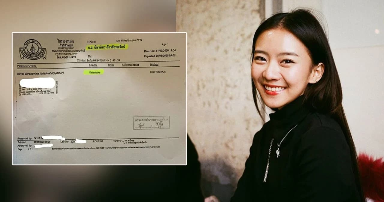 “แพรวา” นักร้องเพลงดังรักติดไซเรนติดเชื้อโควิด-19 บ.นาดาวฯ ประกาศปิดชั่วคราว