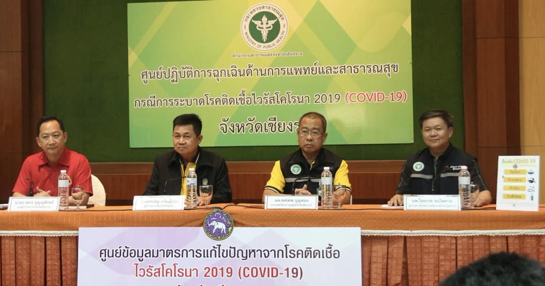 เคสโควิดเชียงราย ไม่ป่วยไม่ไข้ไปตรวจเองเลยเจอ ไปทั้งปอยเปต-ทองหล่อ