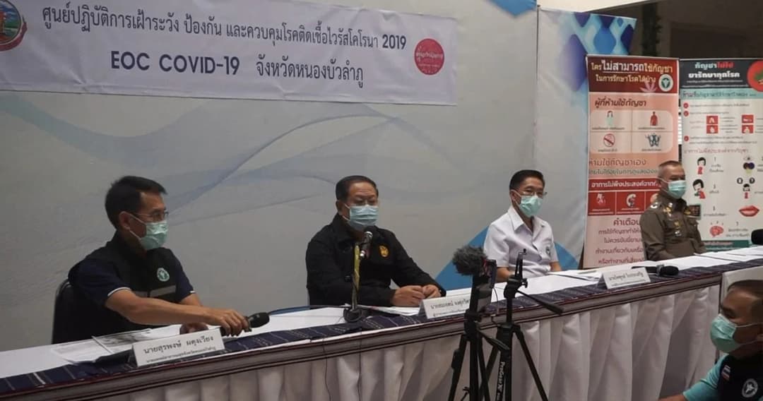 หนองบัวลำภูติดเชื้อรายแรก ดูมวยราชดำเนิน กลับบ้านมาไม่กักตัว