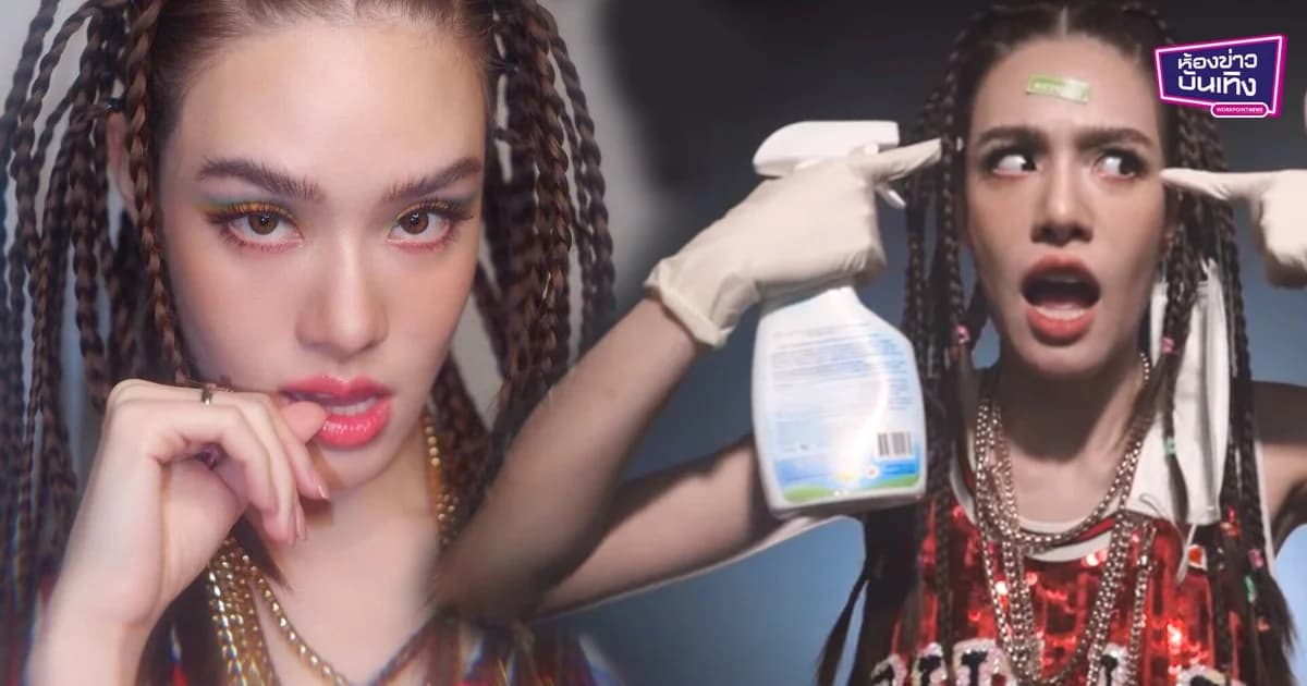 “เกรซ กาญจน์เกล้า”เปรี้ยวซ่า แต่งเพลง “พักก่อน COVID-19” อยากให้คนพักอยู่บ้าน