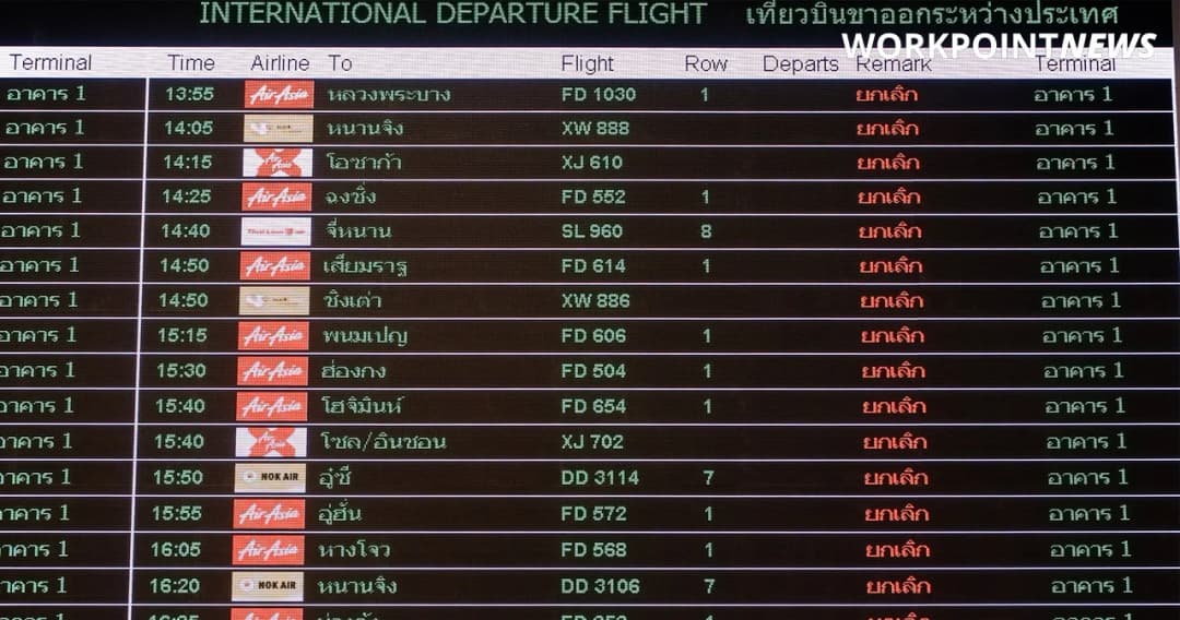 ดอนเมืองยกเลิกเที่ยวบินไปแล้วกว่าร้อยละ 40 เหลือไม่ถึง 400 ไฟลท์