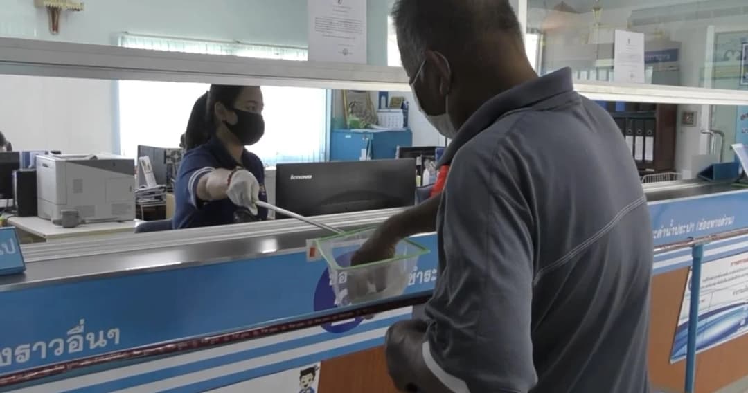 ประปาอ่างทองใช้กระชอน รับ-ทอนเงิน เว้นระยะห่างป้องกันโควิด