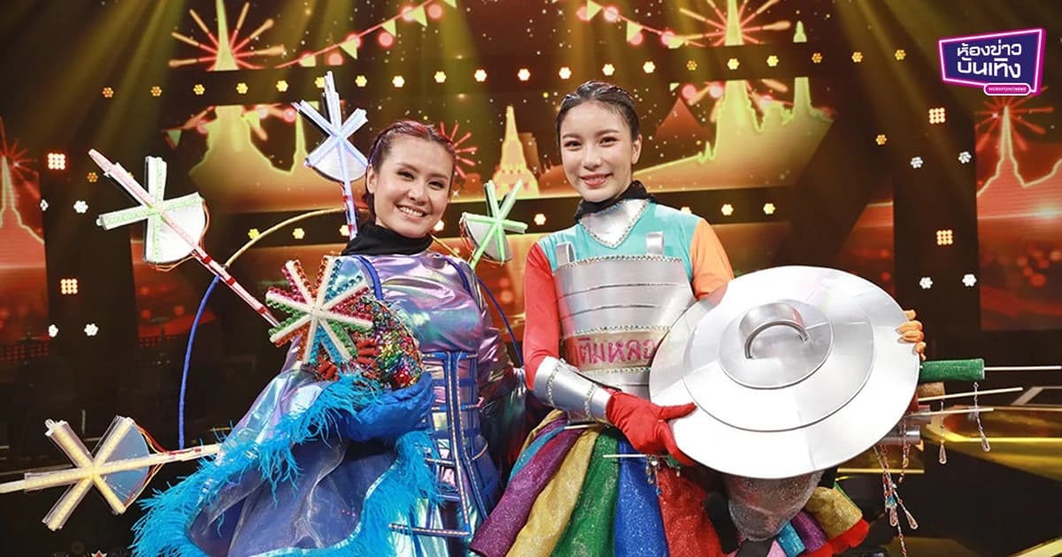 The Mask งานวัด รอบ Semi Final กระชาก 2 หน้ากากสาว “พัดชา- มุก วรนิษฐ์”